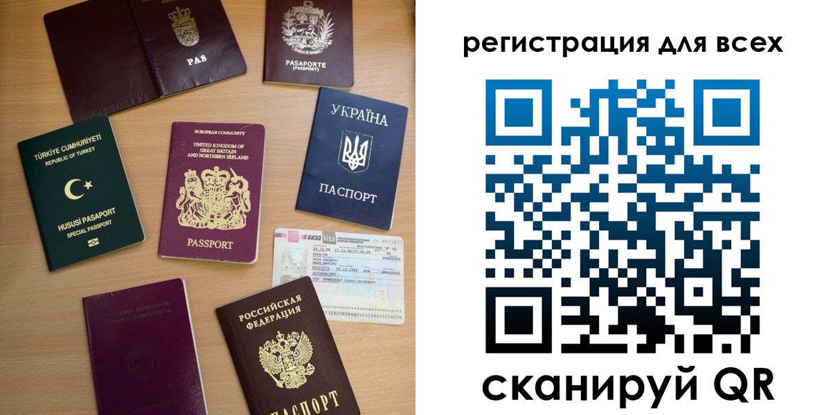 временная регистрация в Ржеве