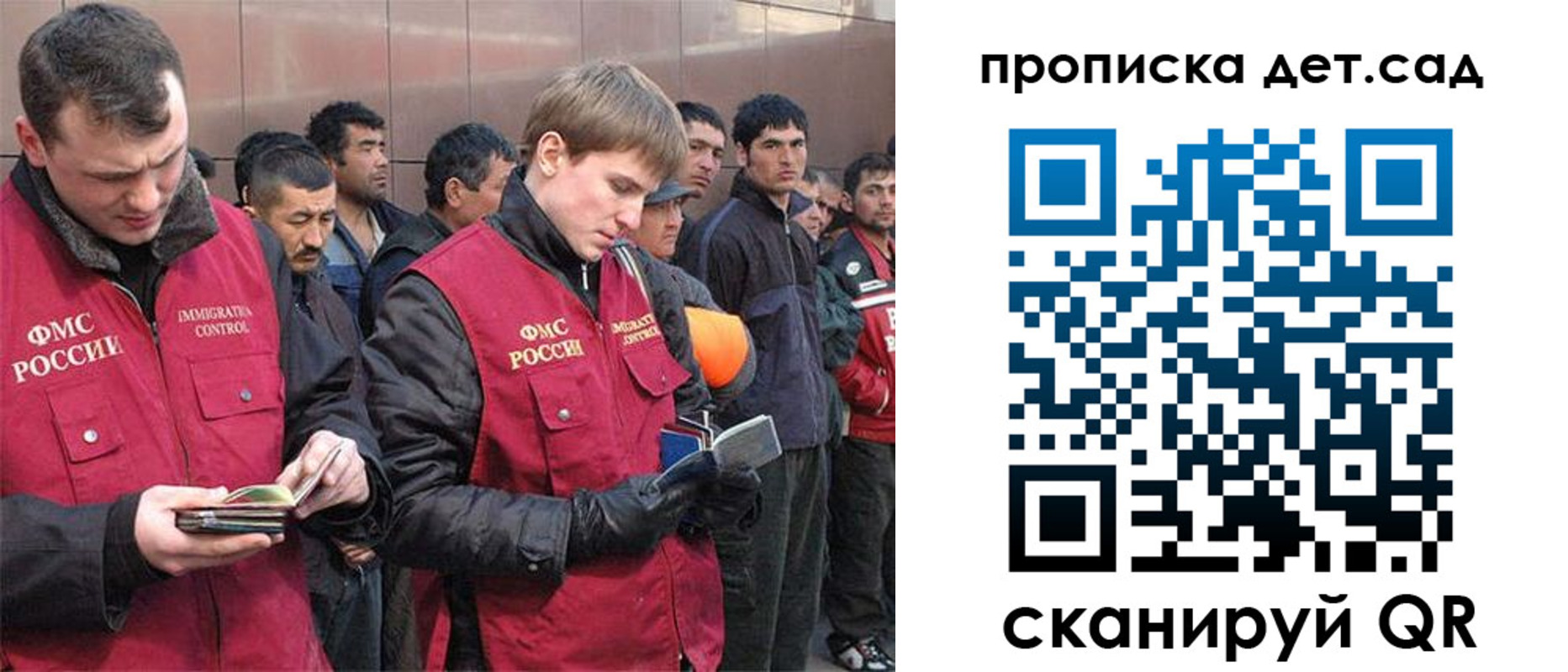 прописка от собственника в Ржеве