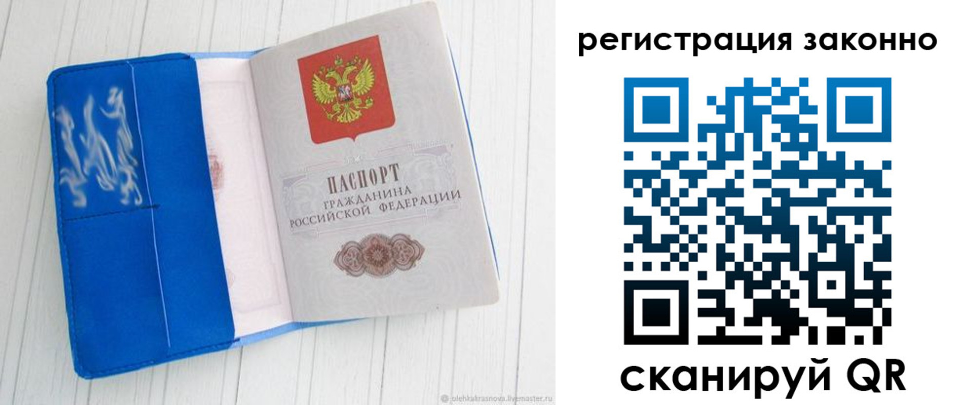 где прописаться в Ржеве