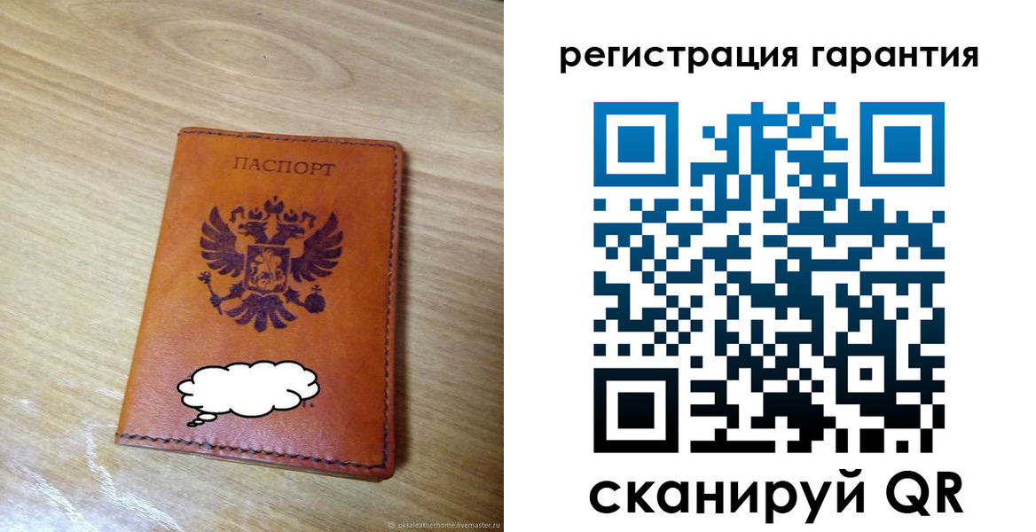 найти адрес прописки в Ржеве