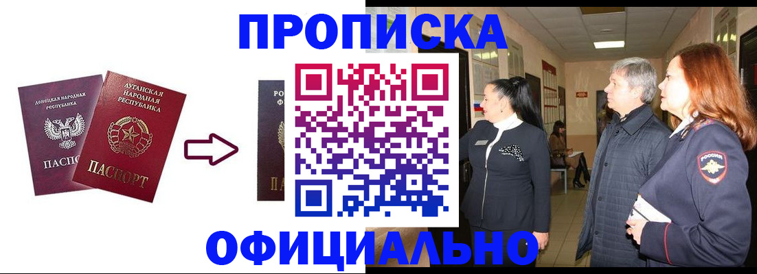 пропишу в квартире в Ржеве
