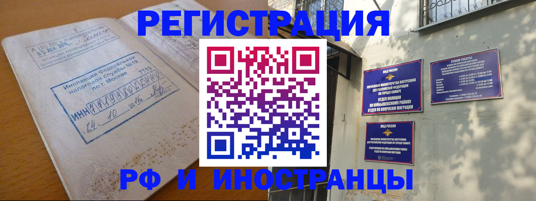 найти адрес прописки в Ржеве